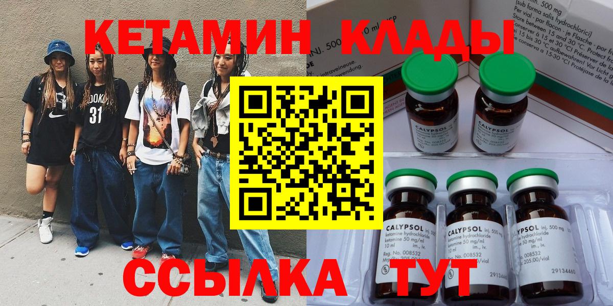 COCAIN  Керчь  АМФЕТАМИН кристаллы  LSD-25  Конопля  Вход с VPN  Меф МЯУ МЯУ   Гашиш 