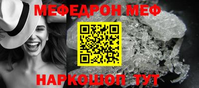 молекула духа Кингисепп