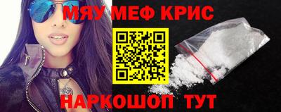 первитин Кимры