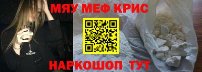 COCAINE Коммунар