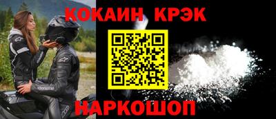 MESCALINE Конаково