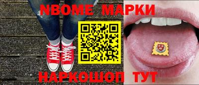 бошки Комсомольск-на-Амуре