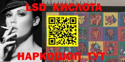 MESCALINE Конаково