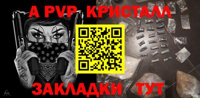 первитин Кимры