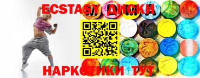 молекула духа Кингисепп