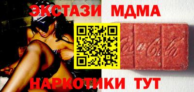 молекула духа Кингисепп
