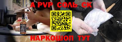 MESCALINE Конаково