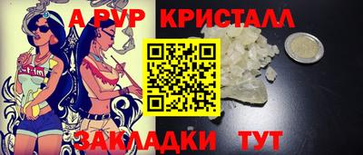 первитин Кимры