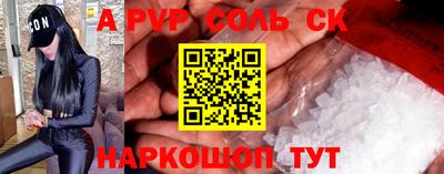 молекула духа Кингисепп