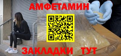 молекула духа Кингисепп
