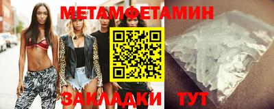 первитин Кимры