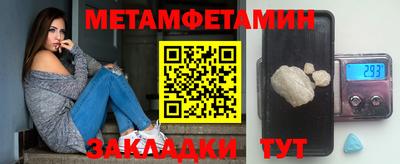 бошки Комсомольск-на-Амуре