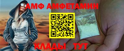 бошки Комсомольск-на-Амуре