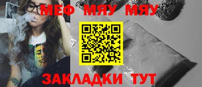 MESCALINE Конаково