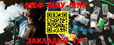 молекула духа Кингисепп