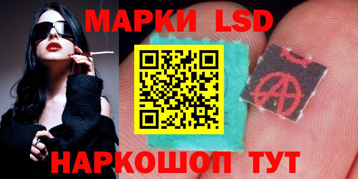 LSD-25 экстази ecstasy Керчь
