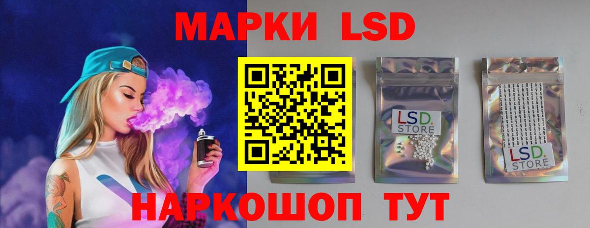 Керчь  Лсд 25 экстази ecstasy  Вход с VPN  ЛСД экстази ecstasy 