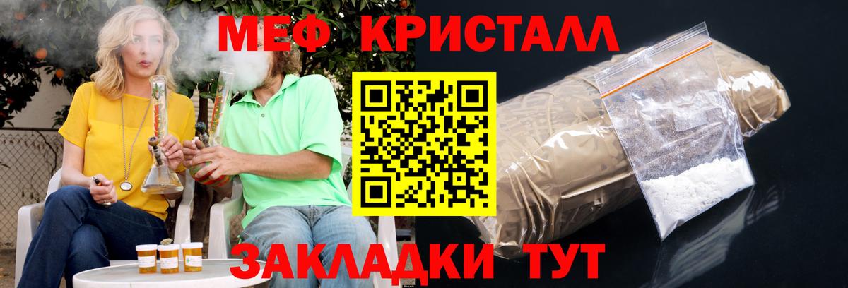 МЕФ  Керчь