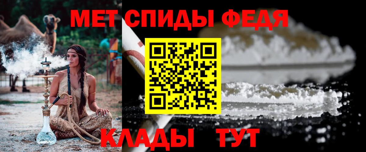 Метамфетамин пудра  Метамфетамин пудра  Керчь  Вход с VPN 