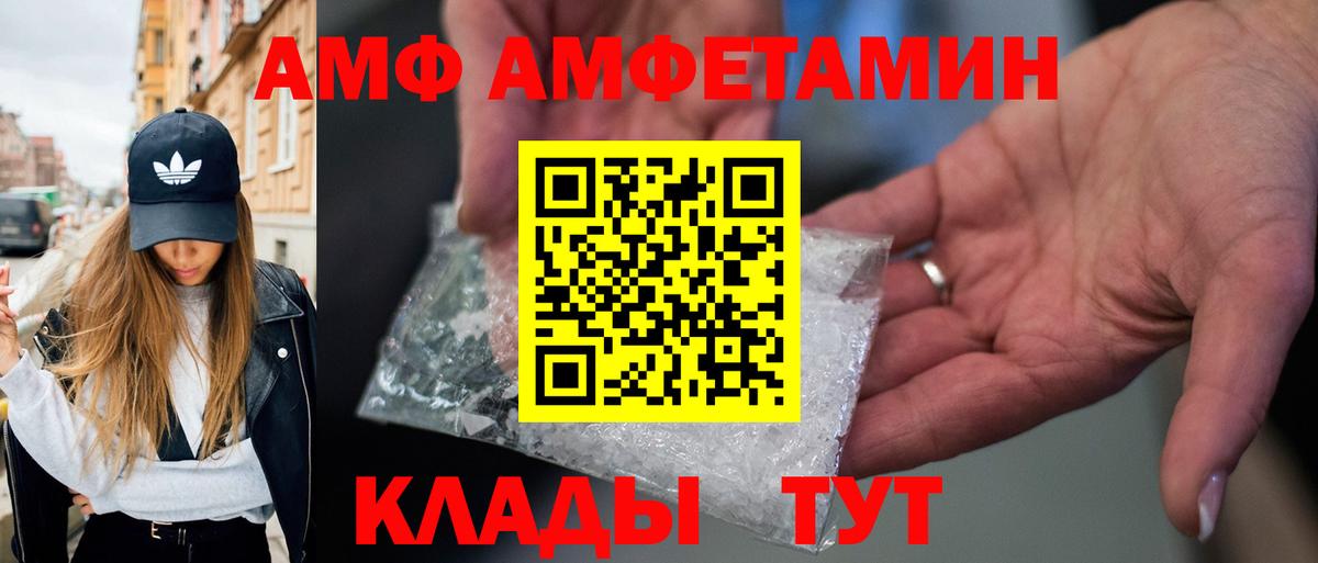 Метамфетамин Декстрометамфетамин 99.9% Керчь