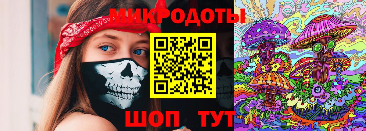 Псилоцибиновые грибы мухоморы Керчь