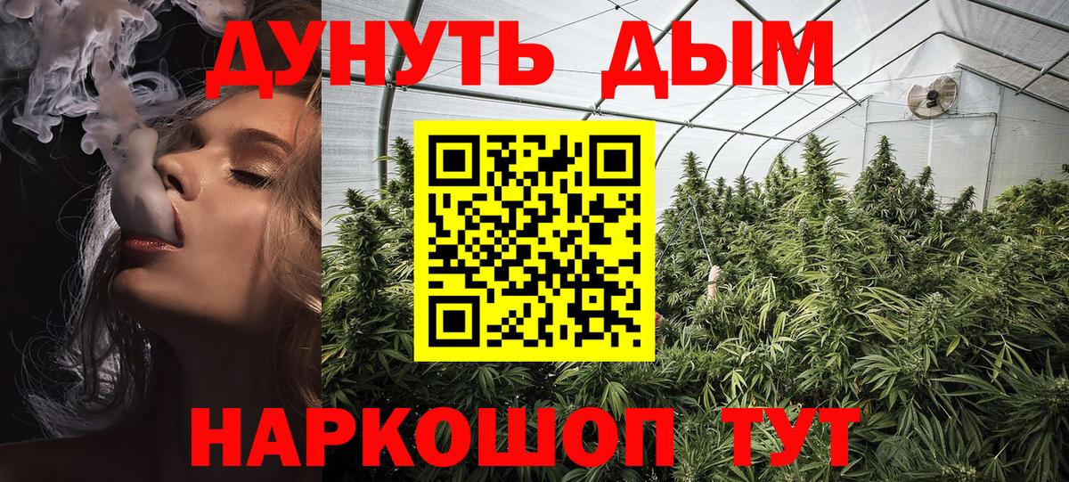 МАРИХУАНА VHQ  МАРИХУАНА семена  Керчь  Вход с VPN  МАРИХУАНА MAZAR 