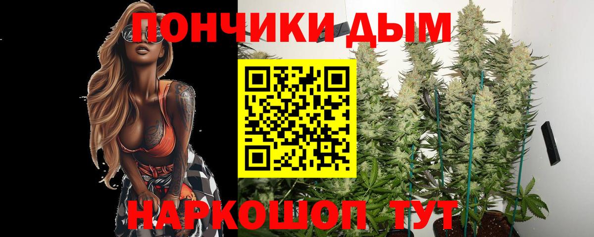 Шишки марихуана ГИДРОПОН Керчь